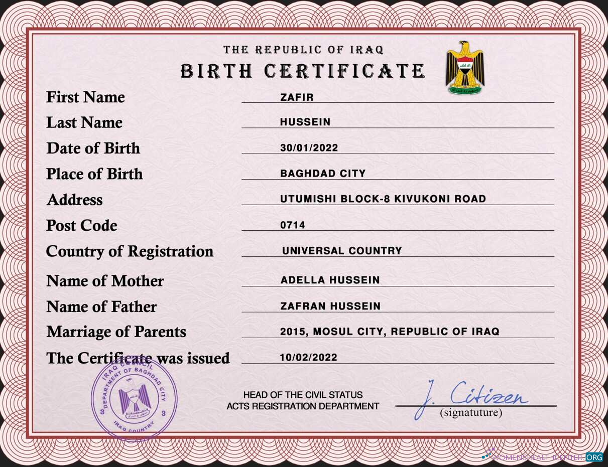 Download Iraq vital record birth certificate PSD template Photoshop template
